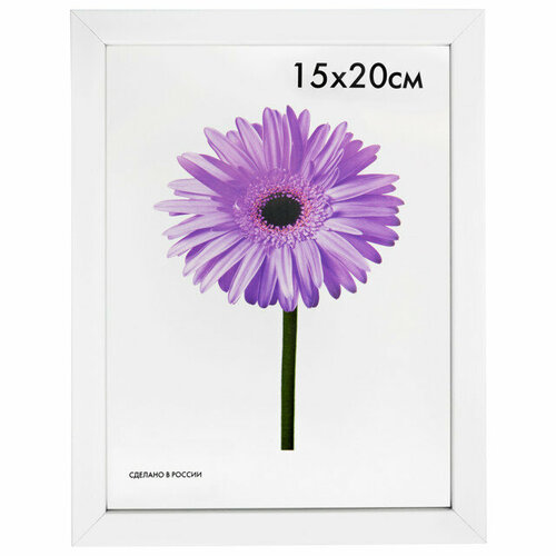 Фоторамка maria 150х200мм белая пластик 599₽