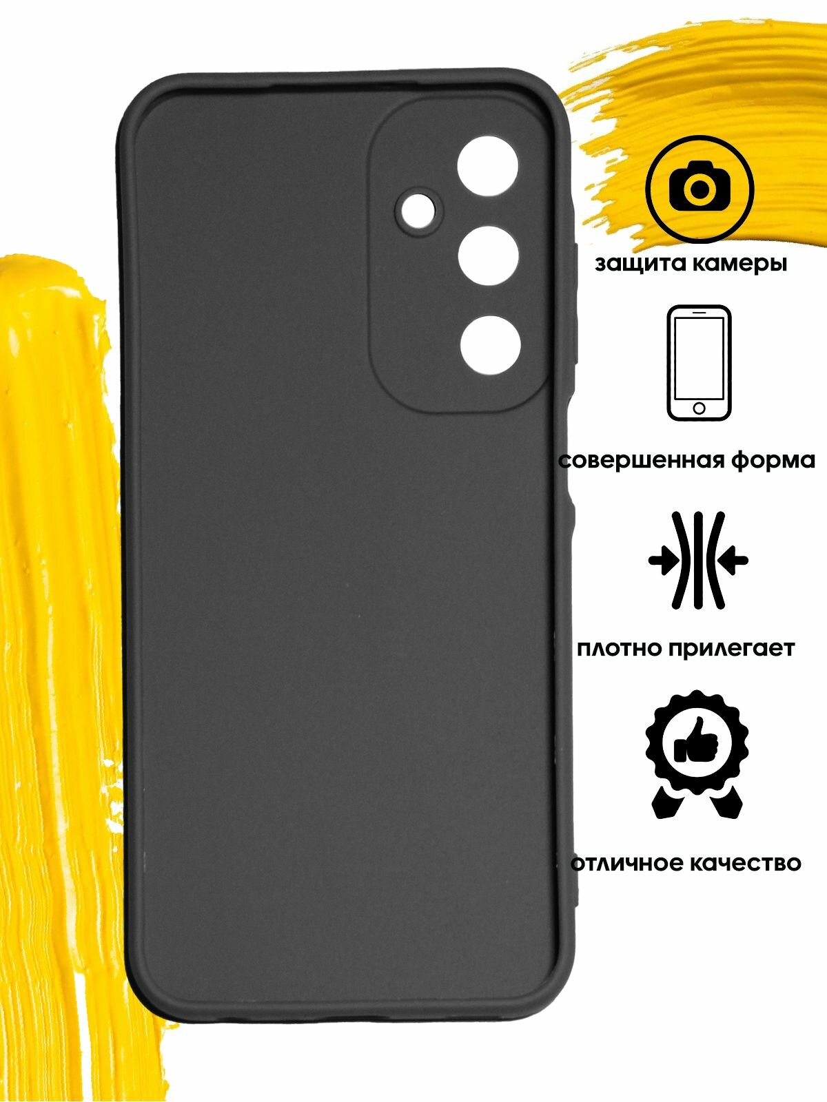 Чехол для Samsung Galaxy A25 / чехол на самсунг а25 черный — фото 1