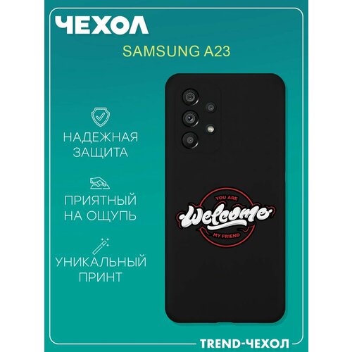 Чехол для телефона Samsung Galaxy A23 c принтом надпись welcome