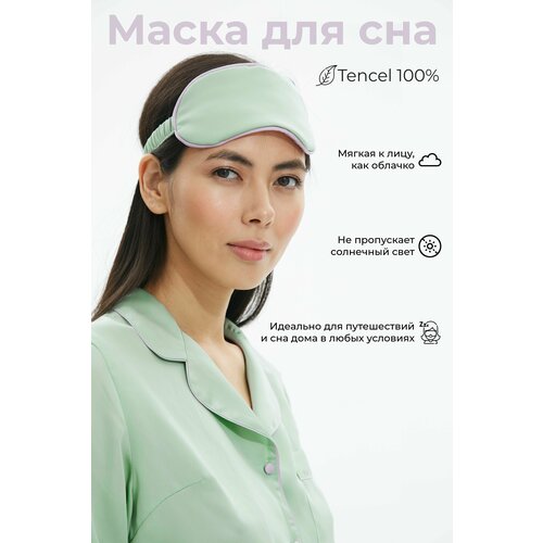 фото Маска для сна perosio, 1 шт., зеленый
