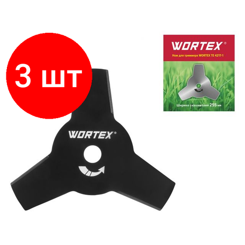 Комплект 3 штук, Нож для триммера WORTEX TE 4217-1 (для триммера WORTEX TE 4217-1) (0318257)