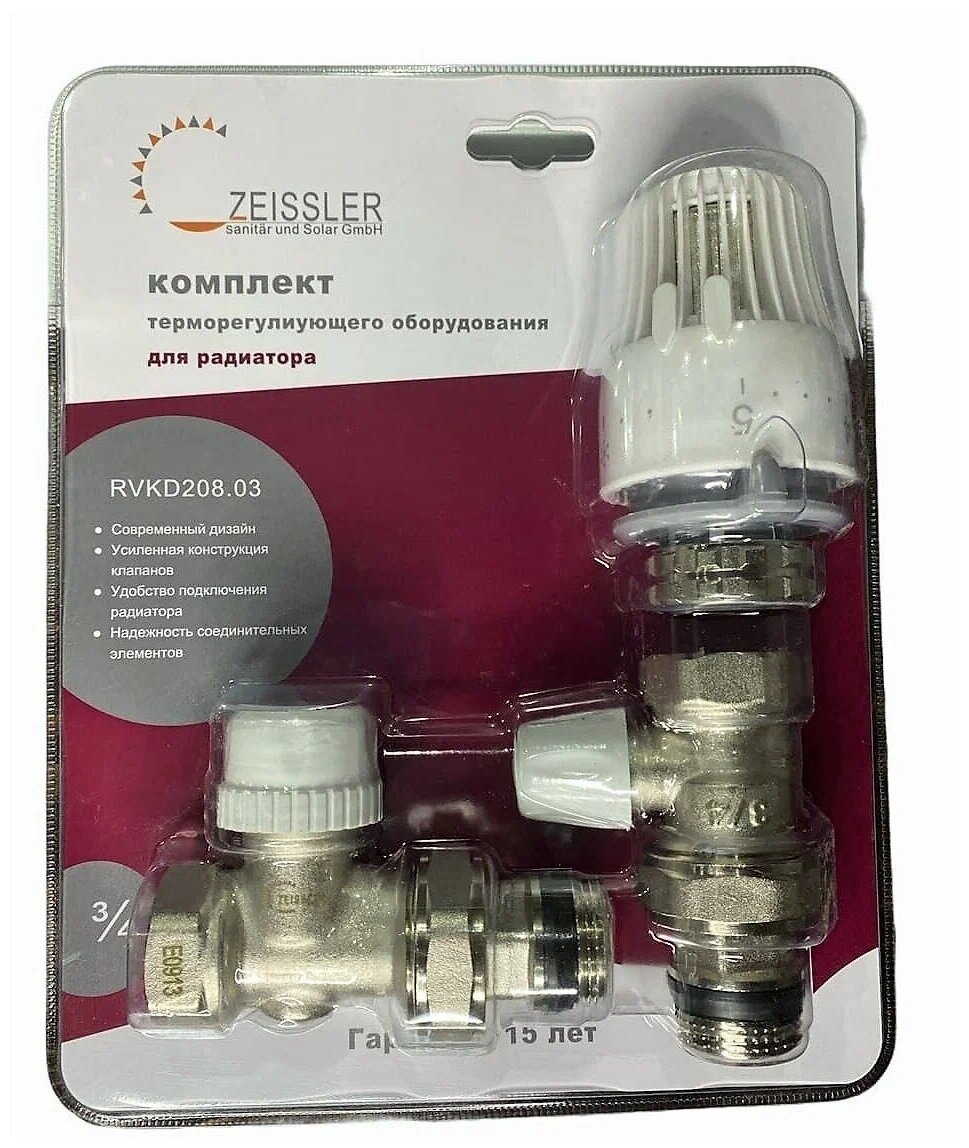 фото Комплект подключения радиатора Zeissler прямой 3/4"