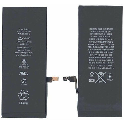 Аккумулятор для смартфона Apple iPhone 6S Plus, 616-00042, 3.8V, 2750mAh, код mb016028 аккумулятор для apple iphone 6s 616 00033 1715 mah