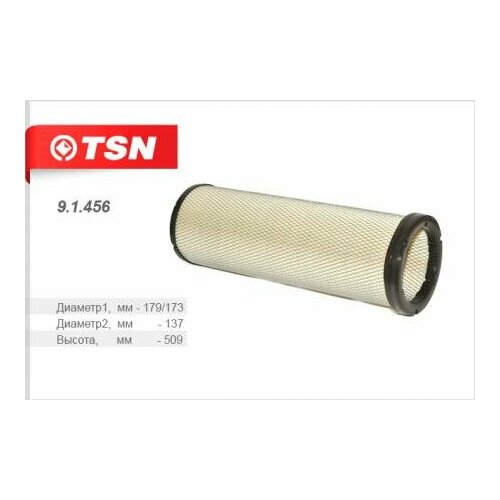 Фильтр воздушный, 91456 цитрон / TSN 9.1.456