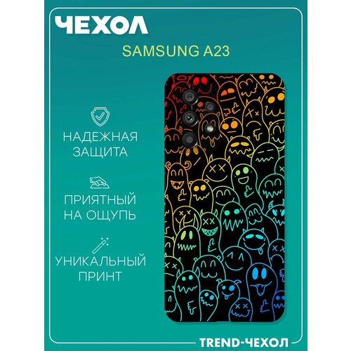 Чехол для телефона Samsung Galaxy A23 c принтом Абстракция приведение