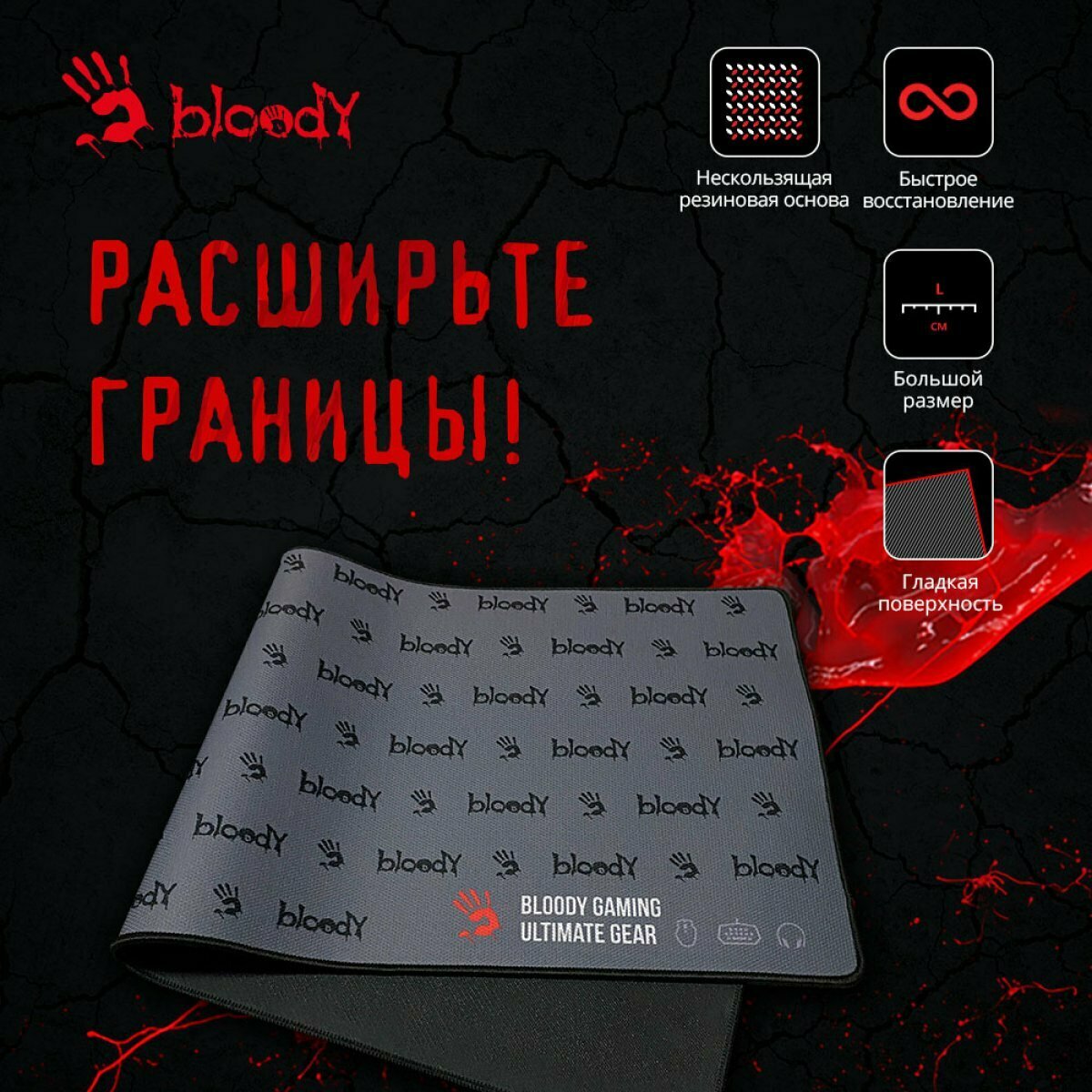 Коврик для мыши A4Tech Bloody BP-30L черный - фото №17