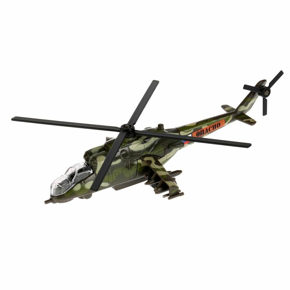 Модель металлическая Технопарк, Вертолет Ми-24, 15 см