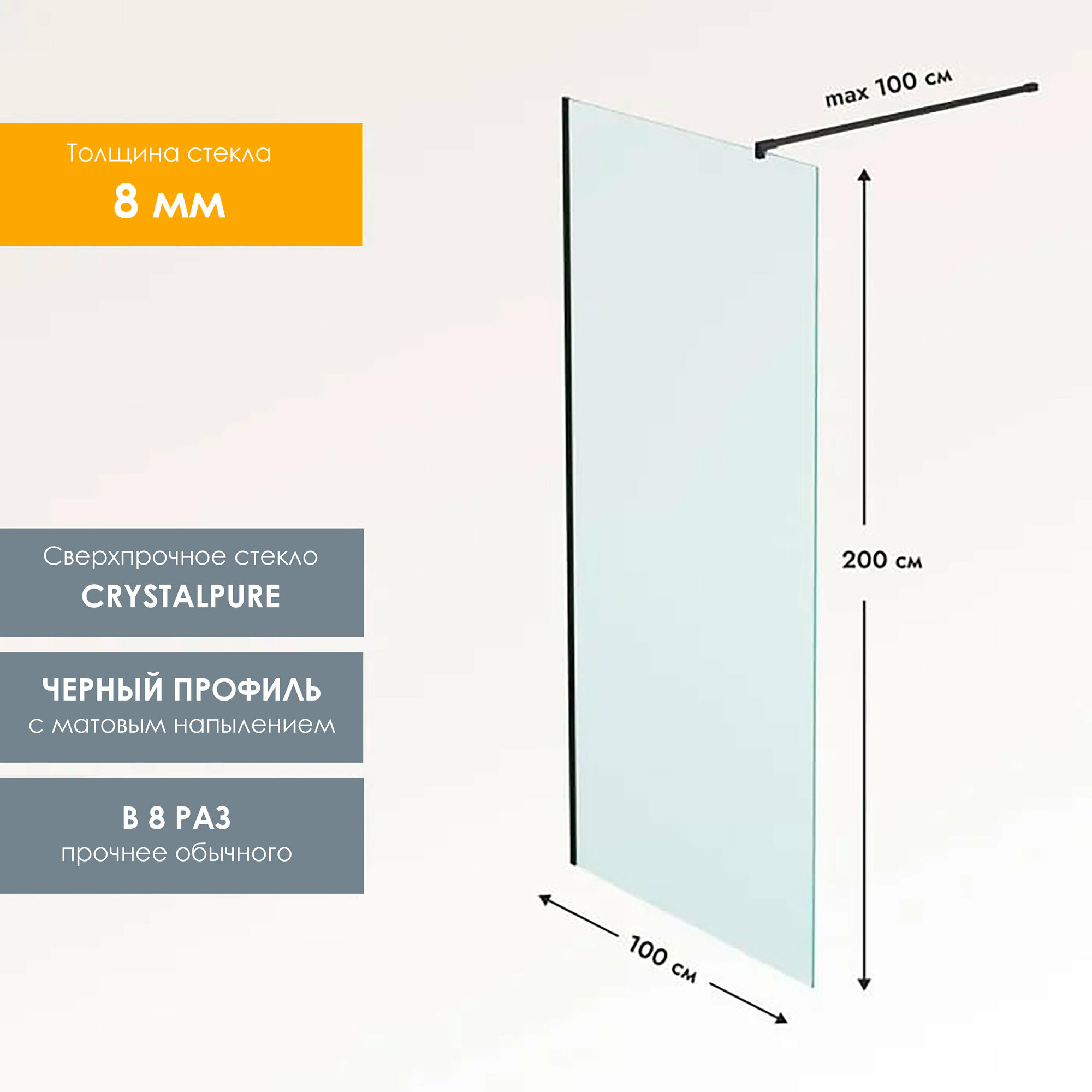 Душевая перегородка Reflection - фото №5