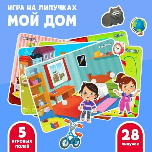 фото Игра на липучках, конструктор мой дом , весёлые липучки веселые липучки