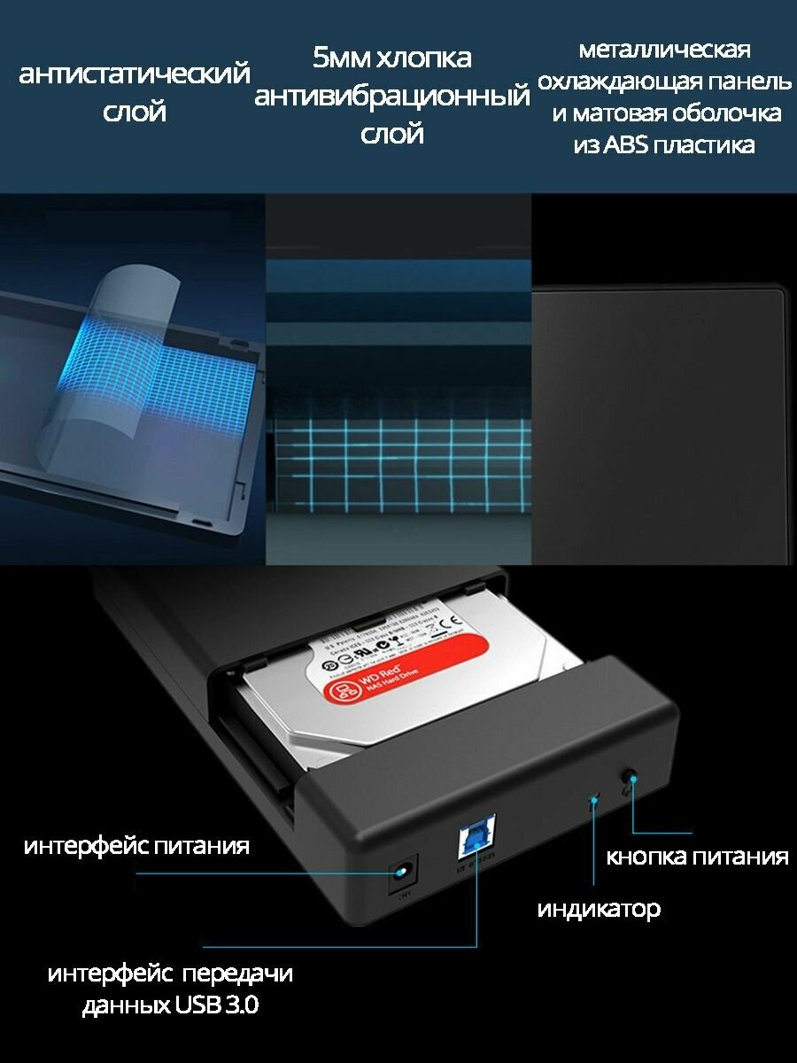 Внешний контейнер для HDD 3.5" SATA Orico USB3.0 черный - фото №9