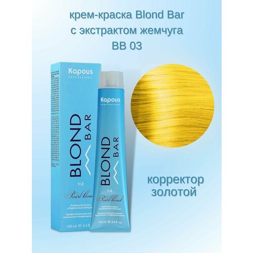 Крем краска Blond Bar корректор золотой