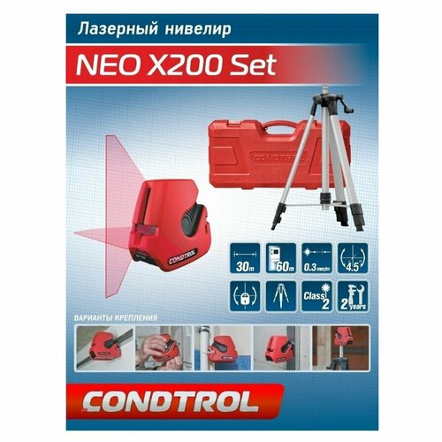 Лазерный нивелир CONDTROL NEO X200 set ( штатив)