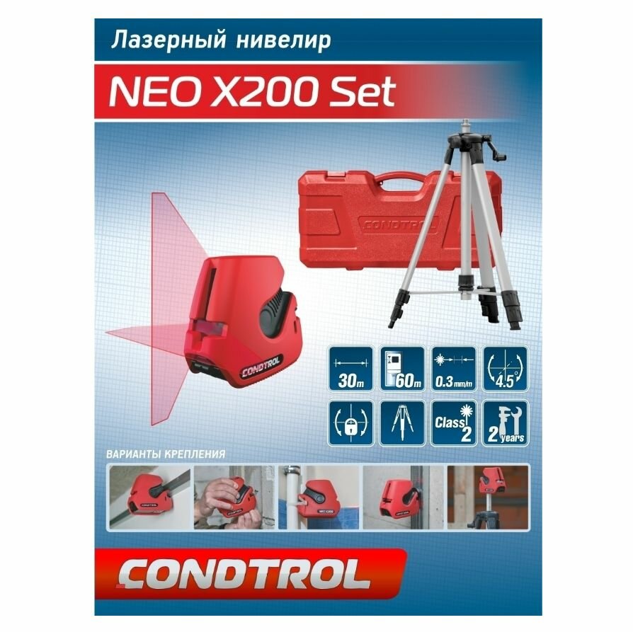 Лазерный нивелир CONDTROL NEO X200 set ( штатив)
