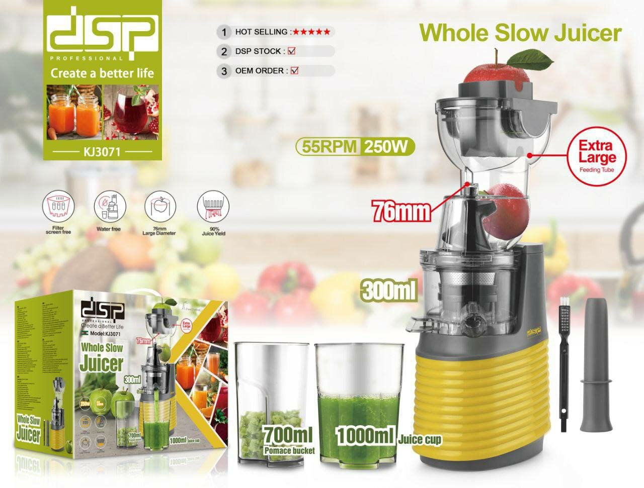 фото DSP Шнековая соковыжималка KJ - 3071 с прессовой технологией отжима, низким уровнем шума и большим контейнером для сока.
