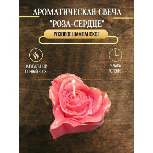 Декоративная свеча 
