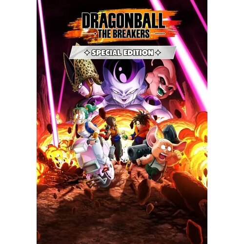 DRAGON BALL: THE BREAKERS - Special Edition (Steam; PC; Регион активации РФ, СНГ) dragon ball the breakers электронный ключ pc steam