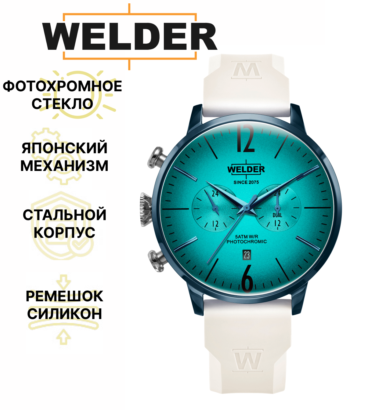 Наручные часы Welder WWRC1025