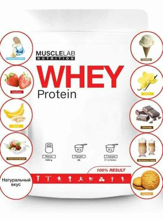 Протеин MuscleLab Nutrition WHEY Protein 1кг Банан