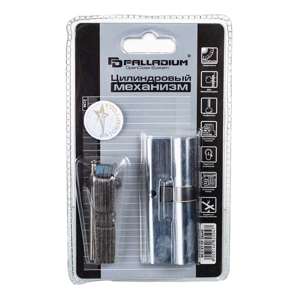 Цилиндр ключ/ключ 35х45 хром, 80 C ET CP Palladium - фото №7