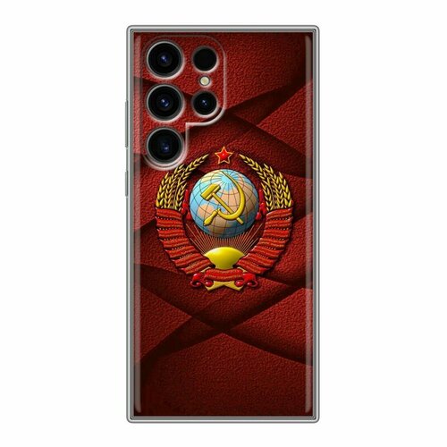 Дизайнерский силиконовый чехол для Самсунг С24 Ультра / Samsung Galaxy S24 Ultra Герб СССР