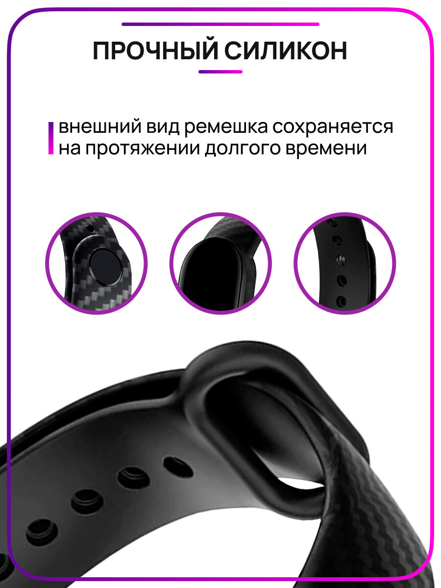 Карбоновый ремешок для фитнес-трекера Xiaomi Mi Band 3 и 4 / Сменный браслет из карбона на умные смарт часы Сяоми Ми Бэнд 3 и 4 / Черный