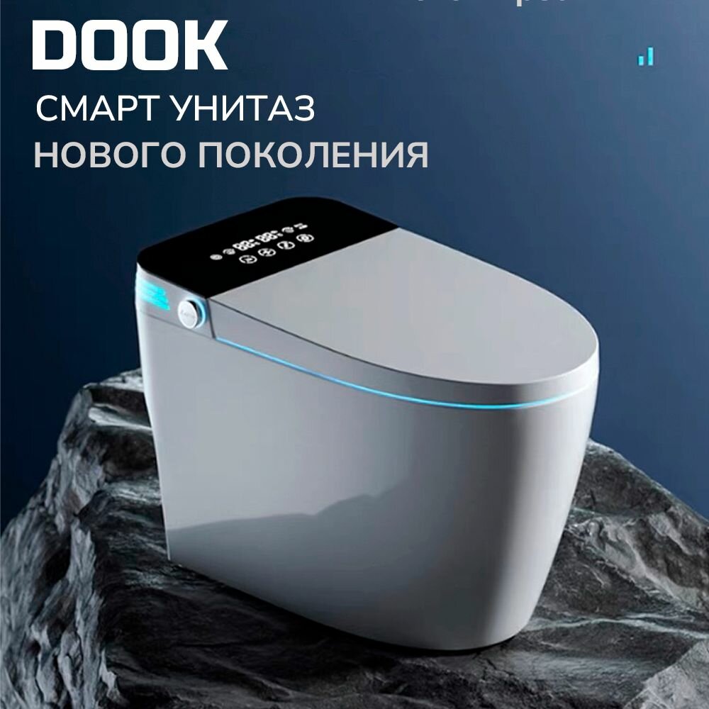 Смарт унитаз DOOK с...