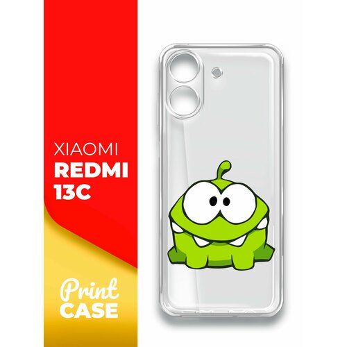 Чехол на Xiaomi Redmi 13C (Ксиоми Редми 13С), прозрачный силиконовый с защитой (бортиком) вокруг камер, Miuko (принт) Ам-Ням чехол на xiaomi redmi 13c ксиоми редми 13с прозрачный силиконовый с защитой бортиком вокруг камер miuko принт чвк ам ням