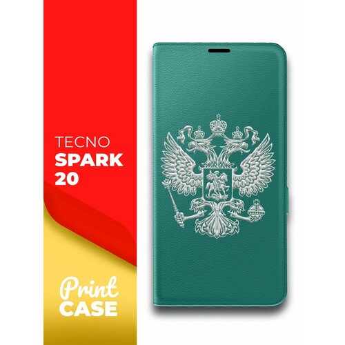 Чехол на Tecno Spark 20 (Техно Спарк 20) зеленый опал книжка эко-кожа подставка отделение для карт магнит Book Case, Miuko (принт) Россия Герб Серый чехол на tecno spark 20 техно спарк 20 фиолетовый книжка эко кожа подставка отделение для карт магнит book case miuko принт россия хаки зеленый