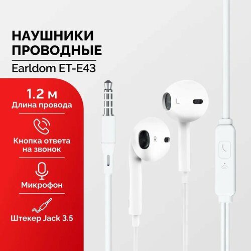 Проводные наушники 35 мм с микрофоном белые 235₽