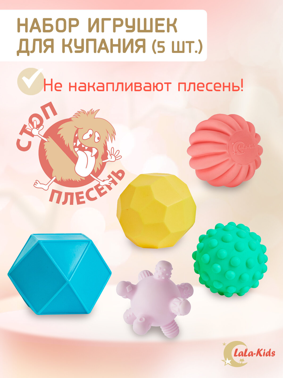 фото Игрушки для ванной детские резиновые LaLa-Kids животные