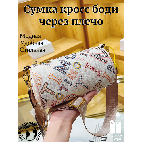 фото Сумка кросс-боди , фактура гладкая, белый all backpacks