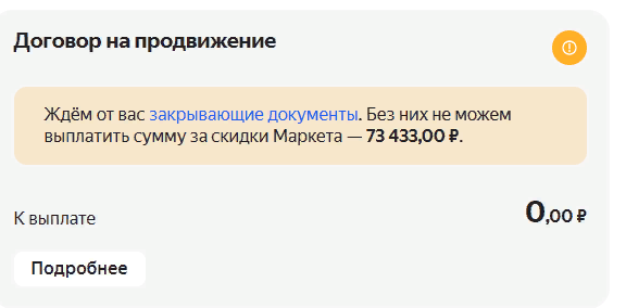 Электроинструмент Интерскол КомбиМакс ДА-10/12В 36 687.2.2.77