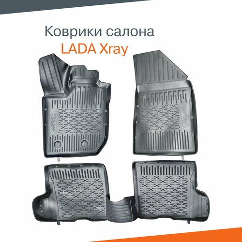 Коврики салона LADA Xray (для комплектаций без вещевого ящика)