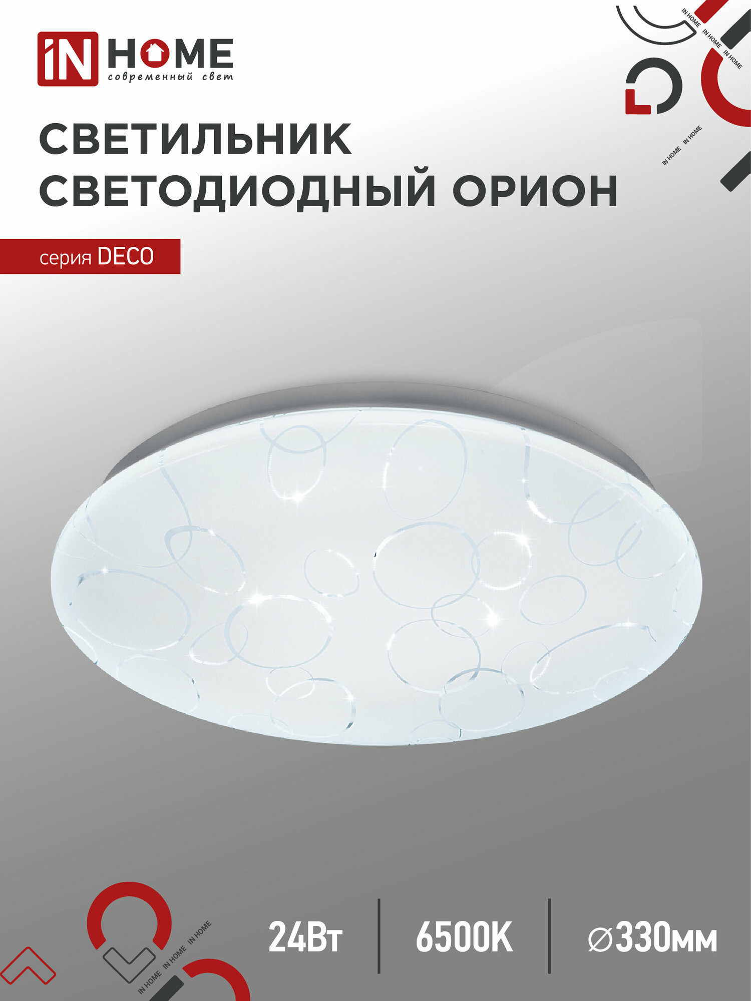 Светильник светодиодный потолочный. Люстра. серии DECO орион 24Вт 230В 6500К 2160Лм 330х55мм IN HOME