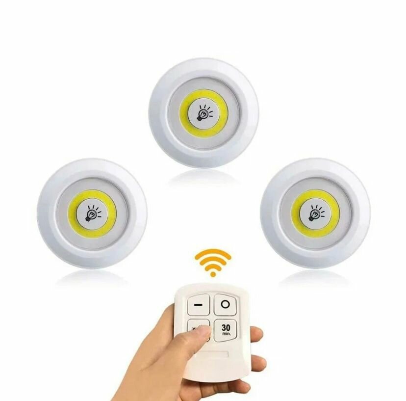 Светодиодный светильник-кнопка LED light with Remote Control set of 3 (3шт.+ пульт)