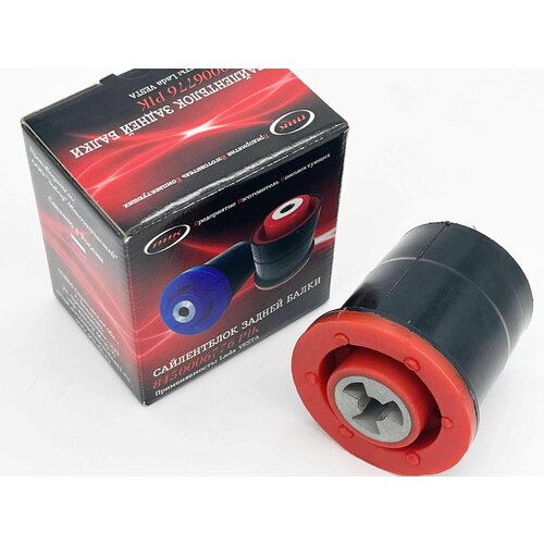 Сайлентблок задней балки LADA VESTA красный Полиуретан