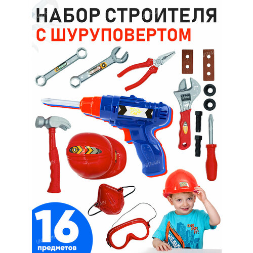 Детский набор инструментов 16 предметов детский набор инструментов helper yf790 набор инструментов helper 18 предметов детский набор инструментов