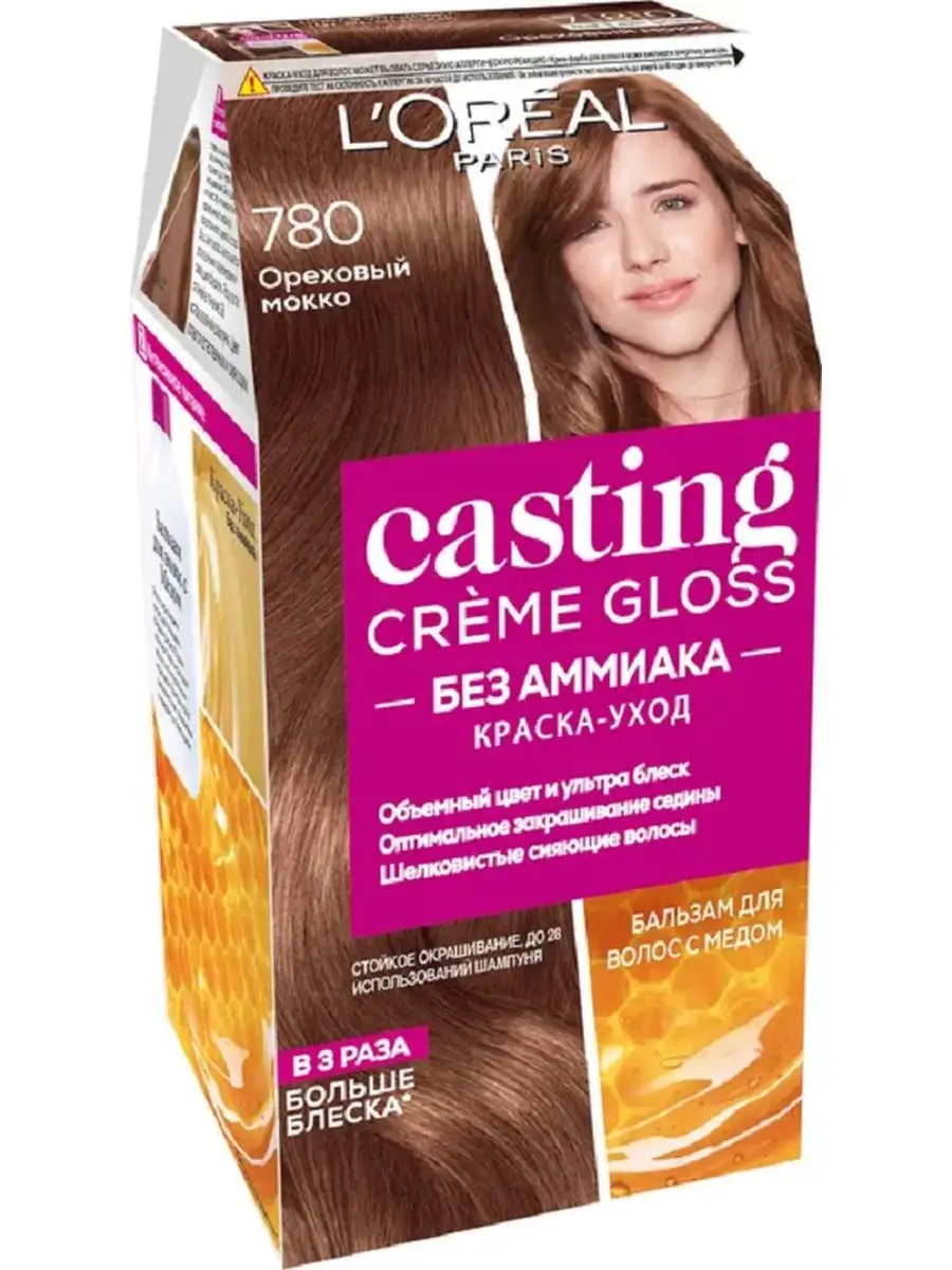 Casting 780, Краска для волос стойкая