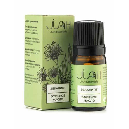 Эфирное масло Эвкалипт (Eucalyptus essential oil), 10 мл