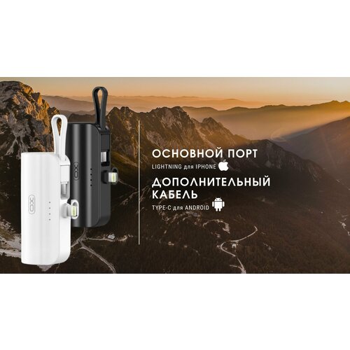 Повер Банк для зарядки телефонаЛегкийМощный 360000₽