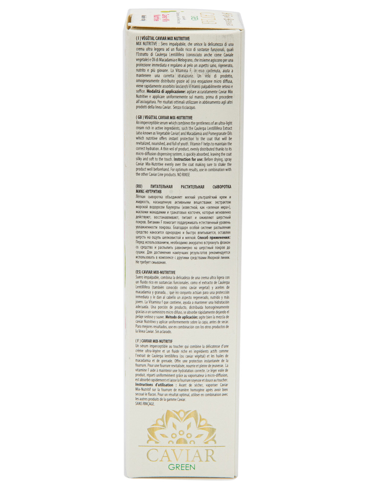 ISB Green Caviar Mix-Nutritive Питательная сыворотка "Зеленая Икра" (100 мл.) IV SAN BERNARD - фото №11