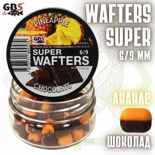 Вафтерсы GBS SUPER WAFTERS Pineapple - Chocolate 6/9мм / Бойлы нейтральной плавучести Ананас - Шоколад