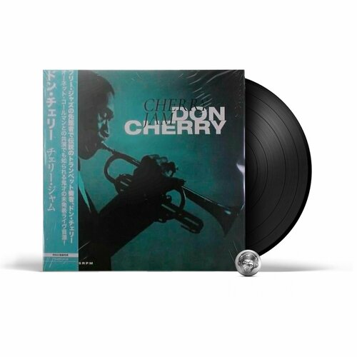 Don Cherry - Cherry Jam EP (1LP) 2021 Black, 180 Gram, Mono, 45 RPM Виниловая пластинка