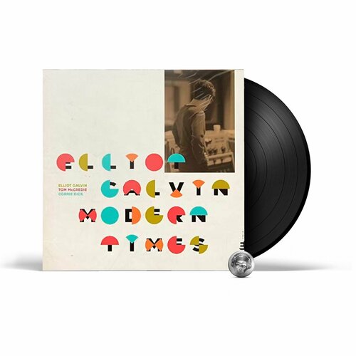 Elliot Galvin - Modern Times (LP) 2019 Black Виниловая пластинка elliot galvin modern times lp 2019 black виниловая пластинка