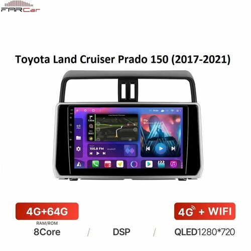 Магнитола FarCar для Toyota Land Cruiser Prado 150 (2017-2021) на Android 12