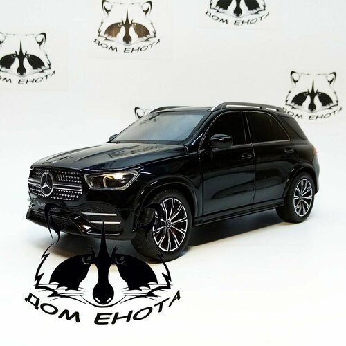 Машинка Mercedes GLE металлическая модель 1:24 Мерседес ГЛЕ с дымом внедорожник черный 21см