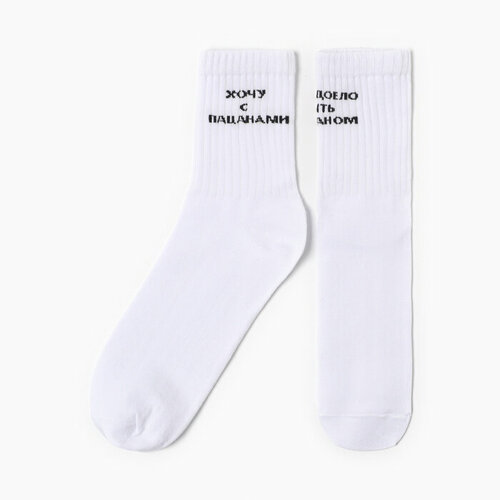 Носки Tekko, размер 45/46, белый носки альтаир 3 пары размер 31 45 46 мультиколор