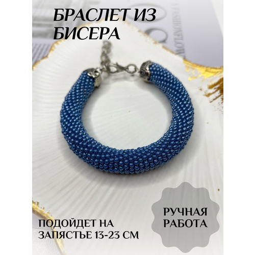 фото Плетеный браслет rime, бисер, 1 шт., размер one size, голубой, синий