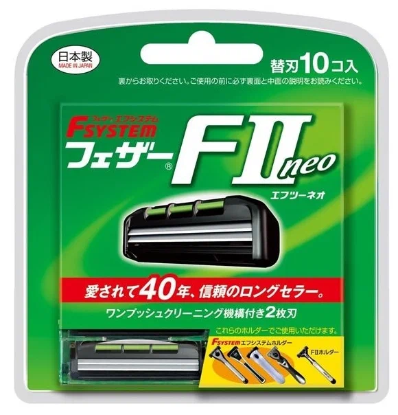 Сменные кассеты с двойным лезвием Feather "F-System" "FII Neo" 1 упаковка *10 штук