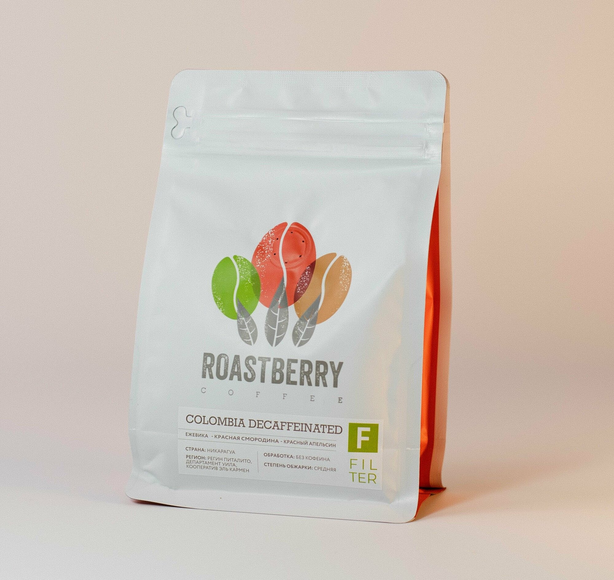 Кофе "Roastberry" колумбия DECAFFEINATED упаковка 200 грамм / Свежеобжаренный/ 100% арабика